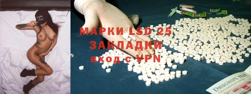 МЕГА ТОР  Горно-Алтайск  LSD-25 экстази кислота  сколько стоит 